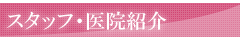 main_title