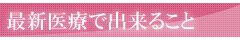 main_title