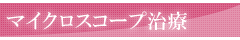 main_title