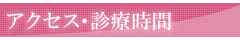 main_title